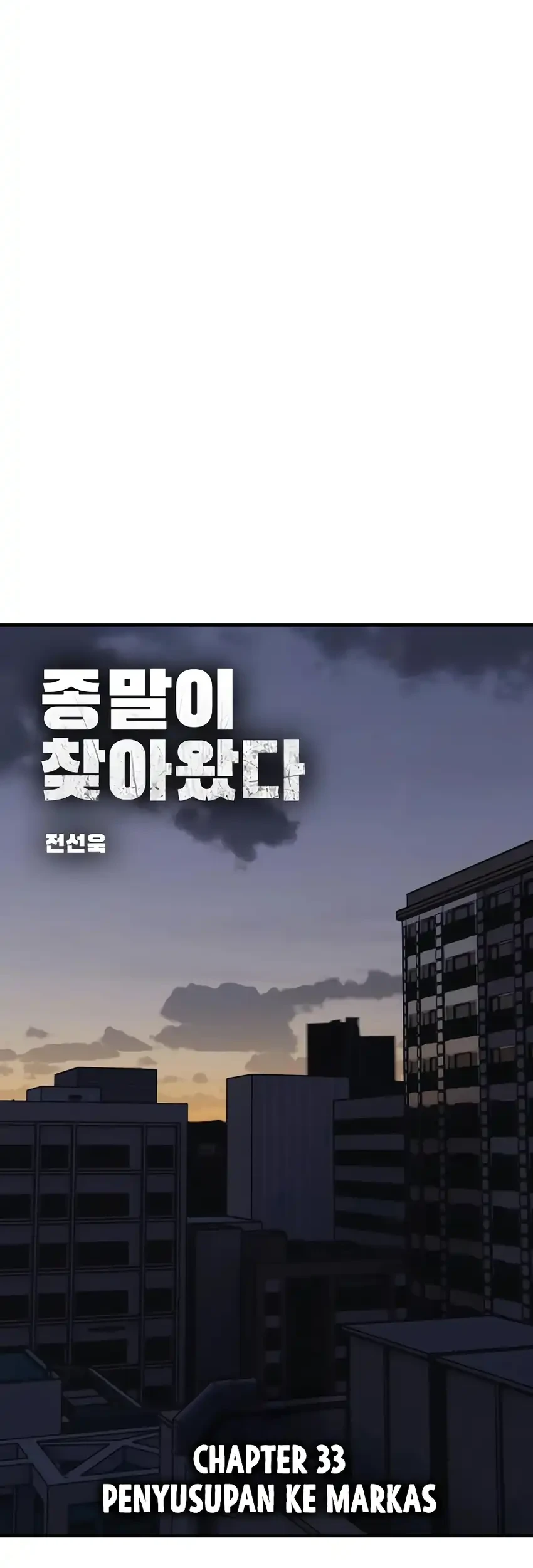 The End Has Come chapter 33 halaman 48