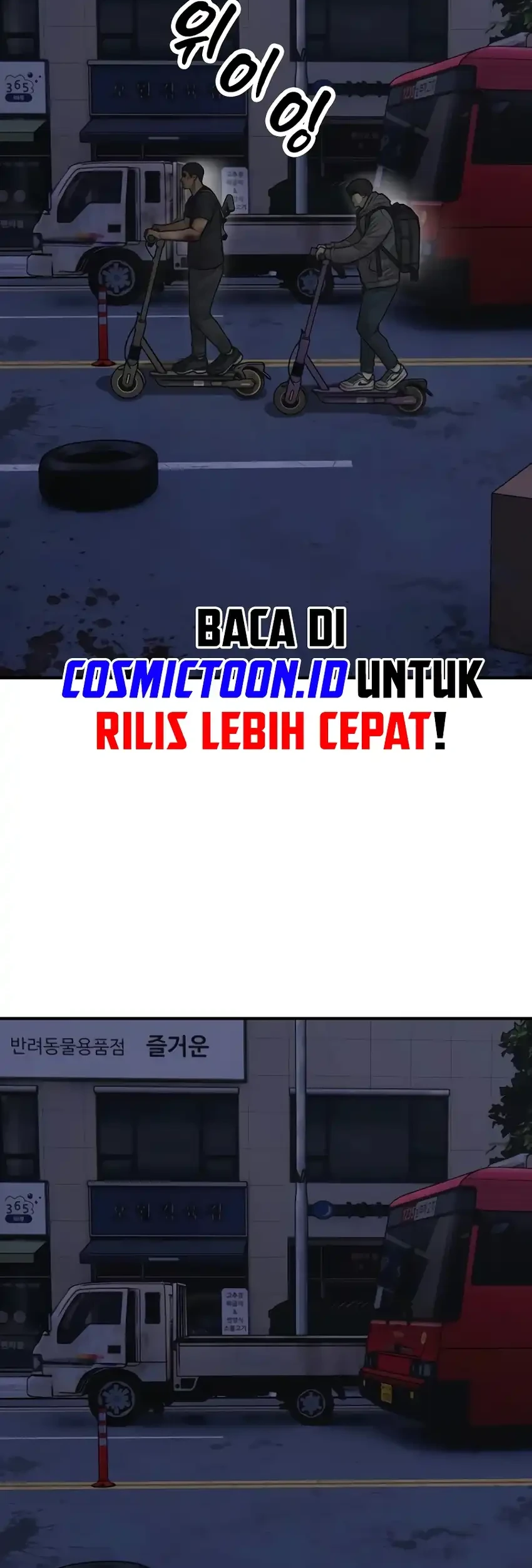 The End Has Come chapter 33 halaman 51