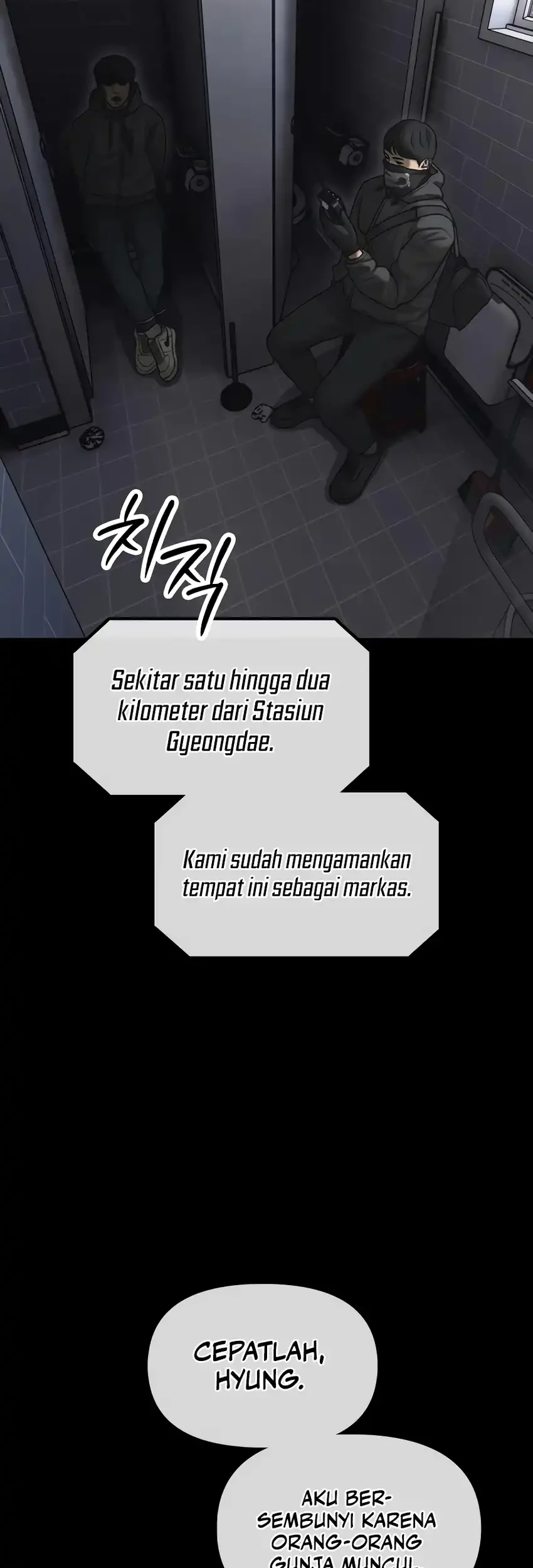 The End Has Come chapter 33 halaman 58