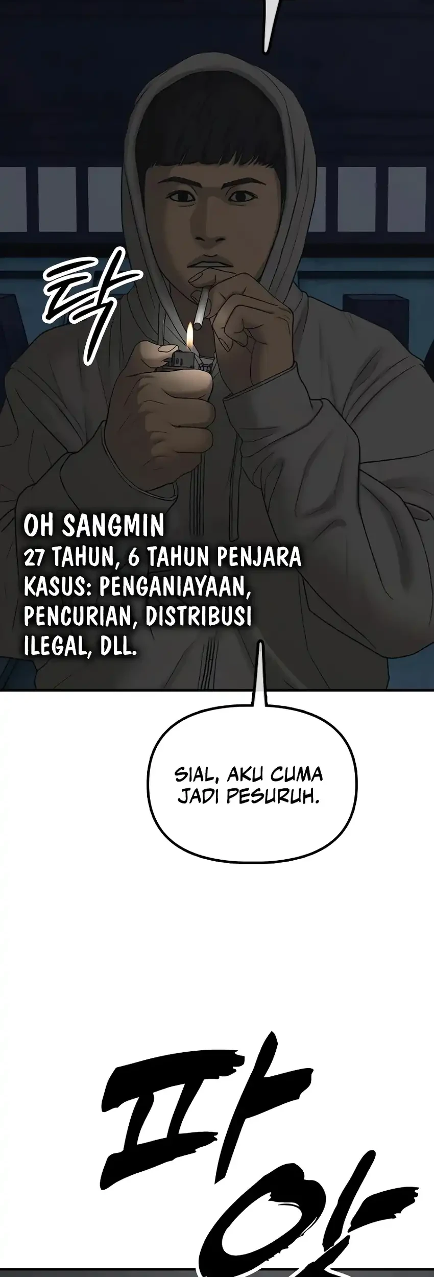 The End Has Come chapter 33 halaman 98