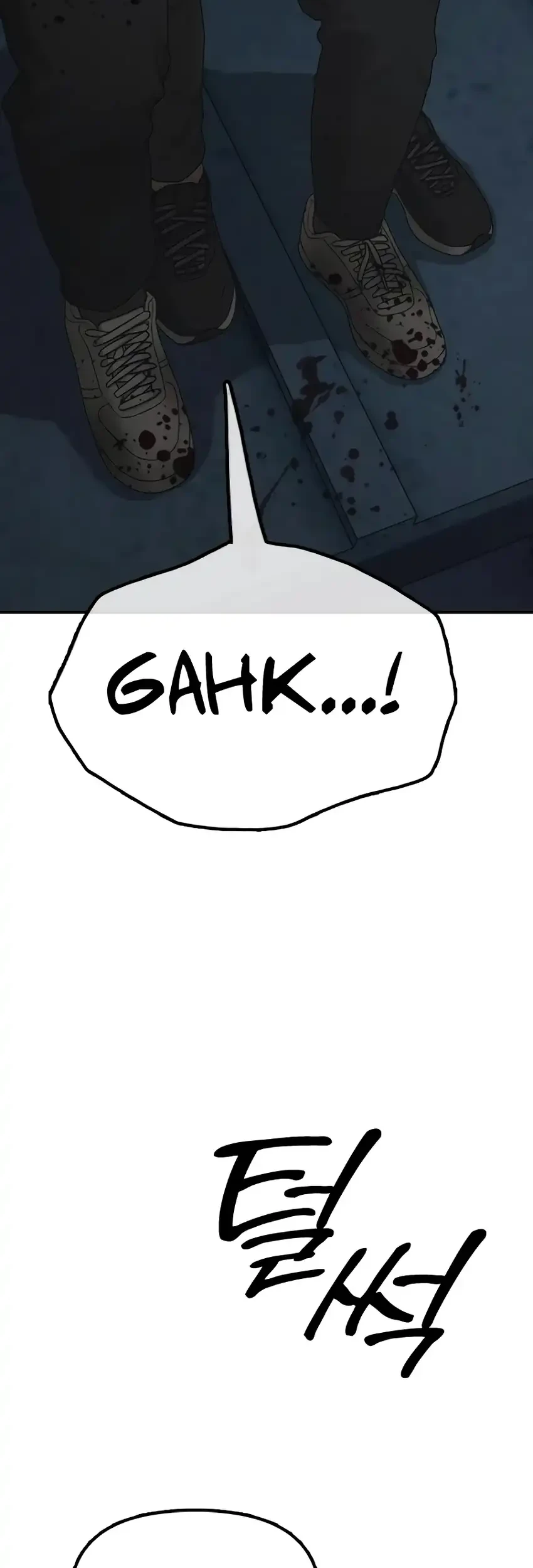 The End Has Come chapter 33 halaman 107