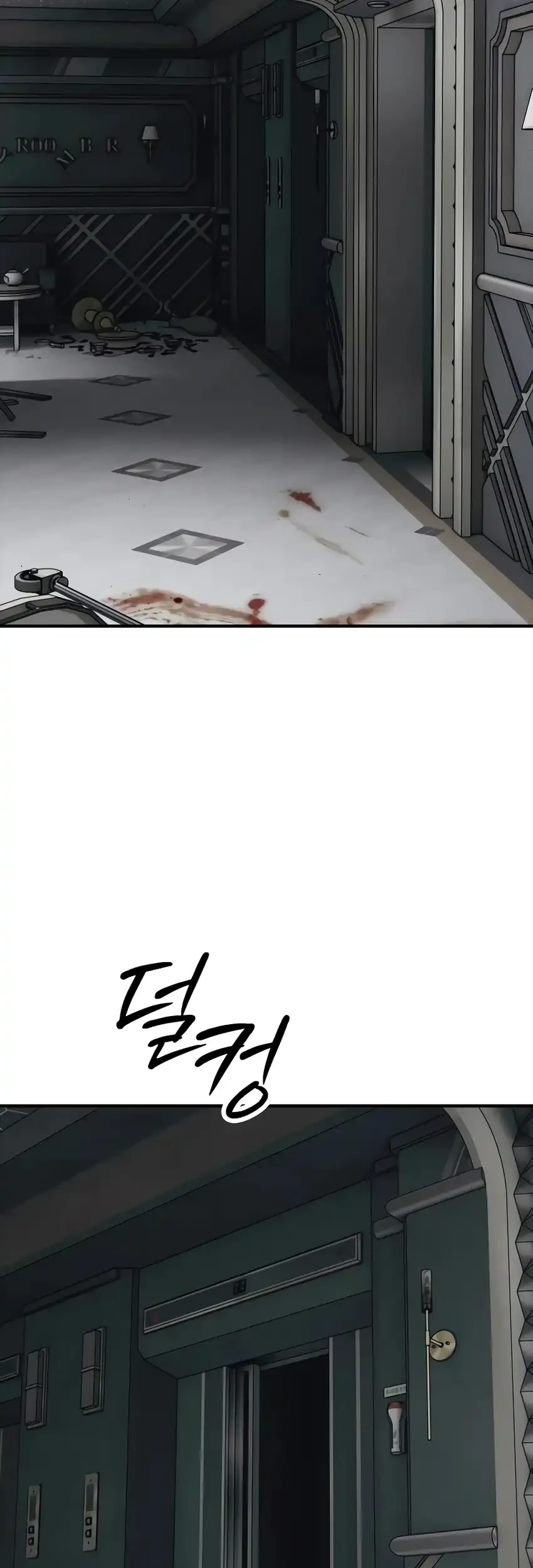 The End Has Come chapter 33 halaman 125