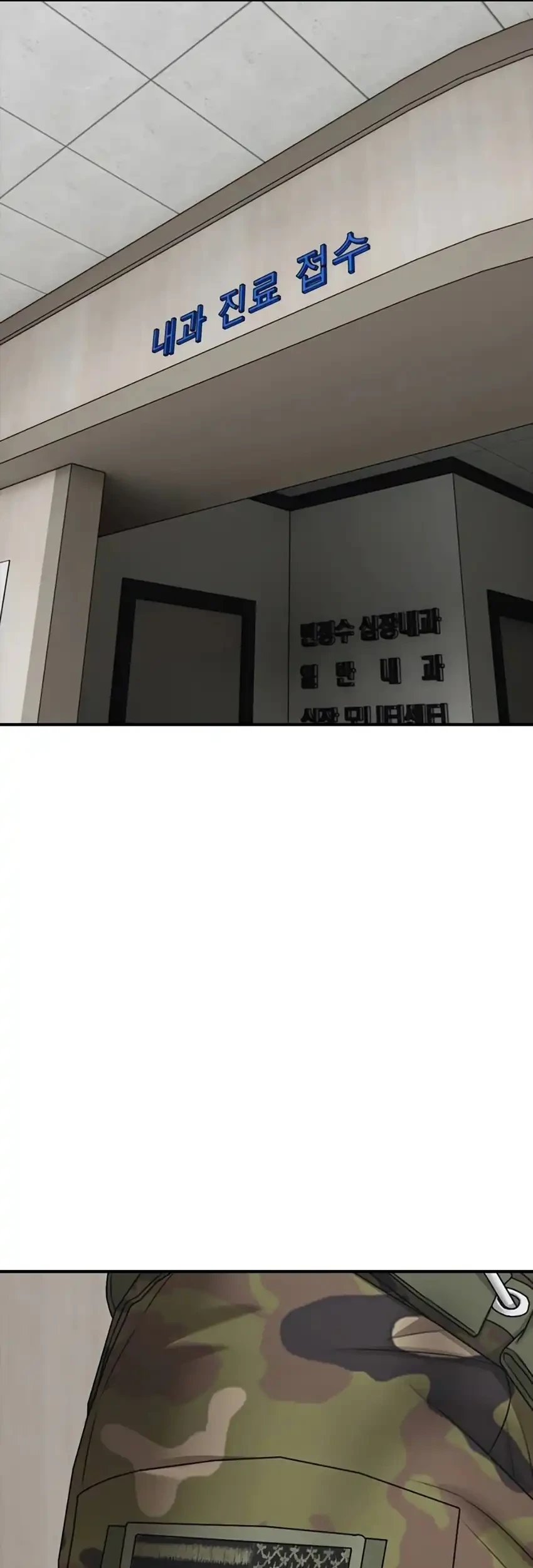 The End Has Come Bab 37 halaman 56