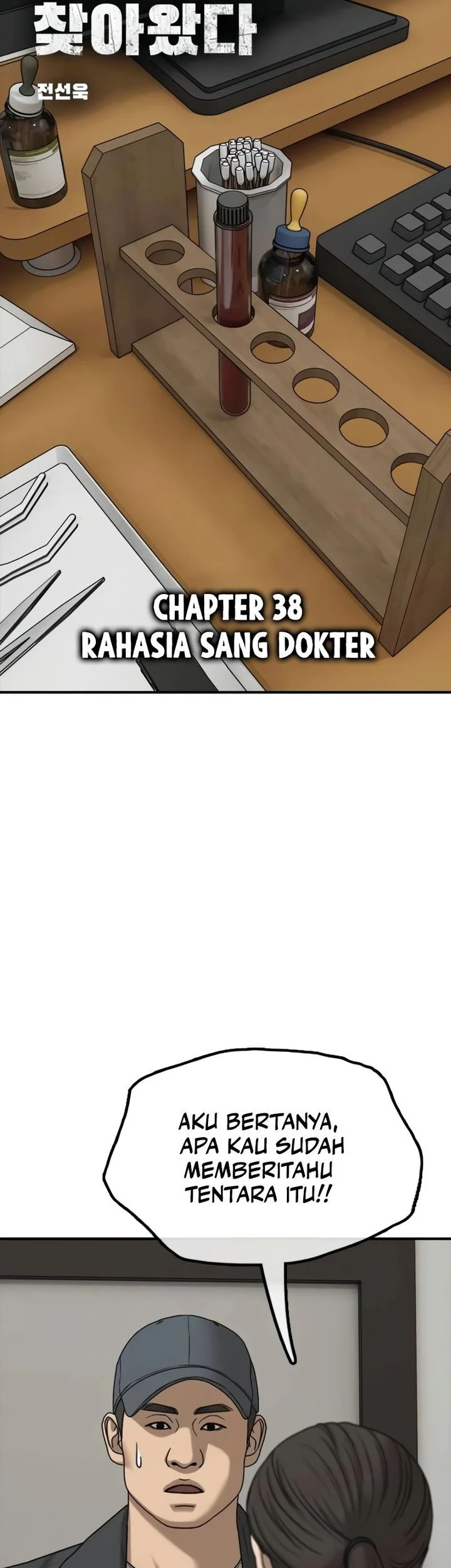 The End Has Come Bab 38 halaman 7