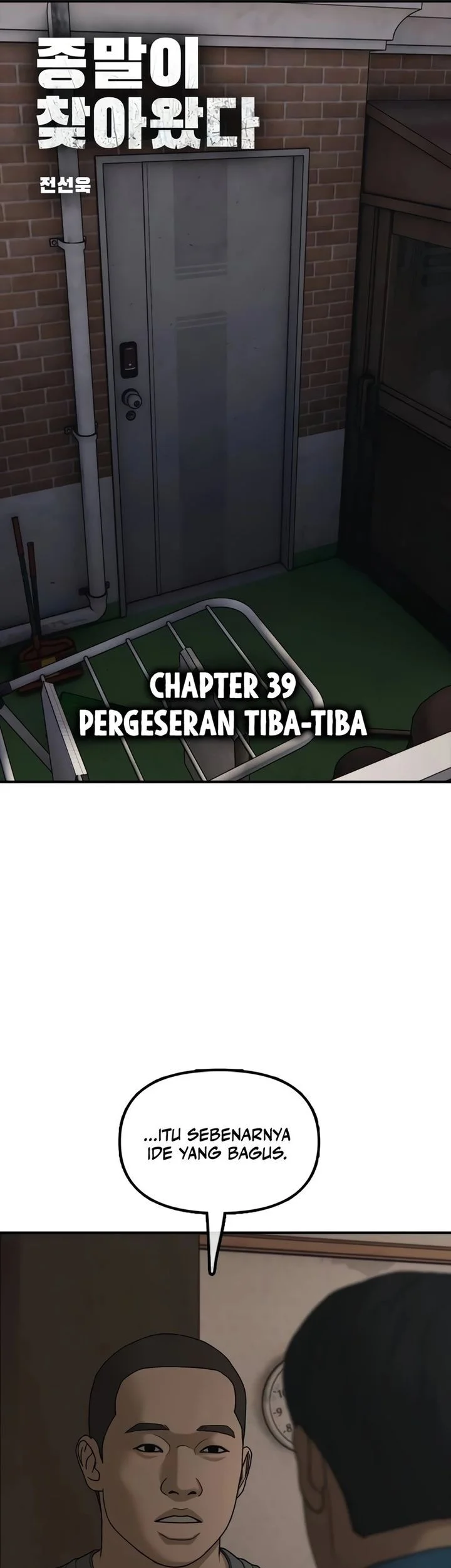 The End Has Come Bab 39 halaman 8