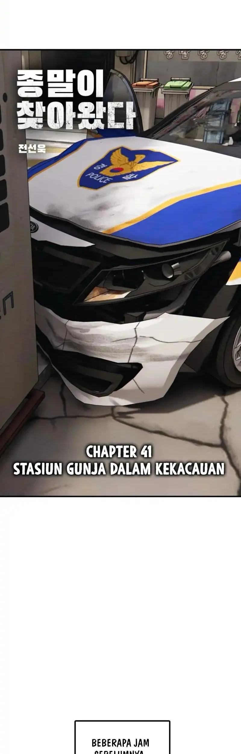 The End Has Come Bab 41 halaman 9