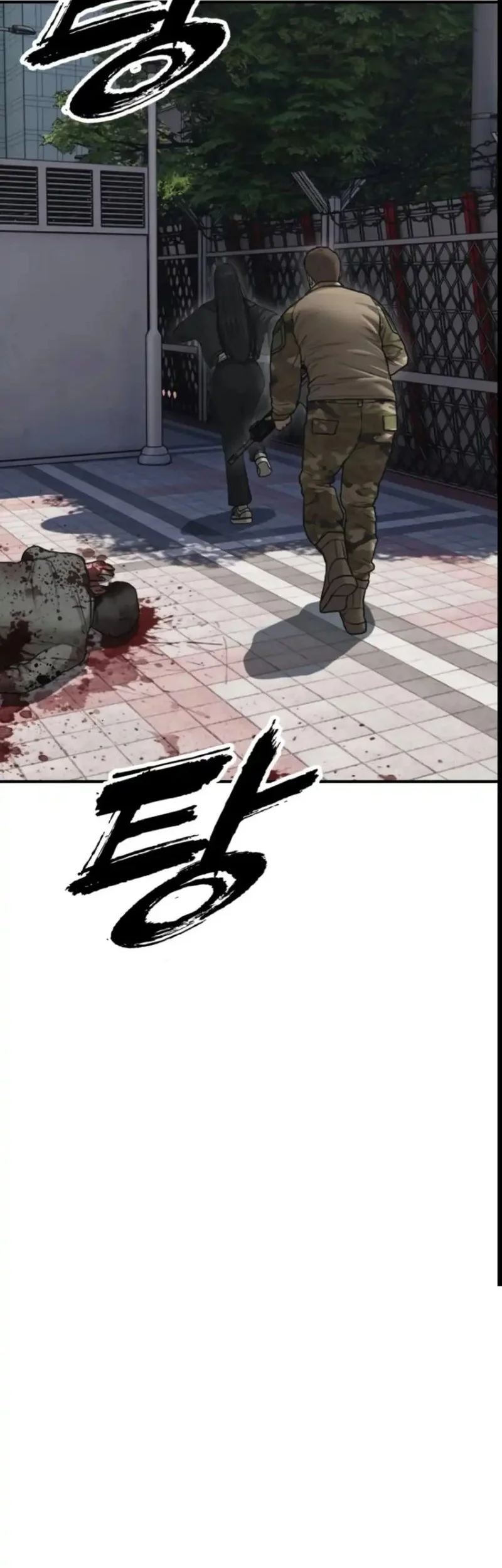 The End Has Come Bab 42 halaman 84
