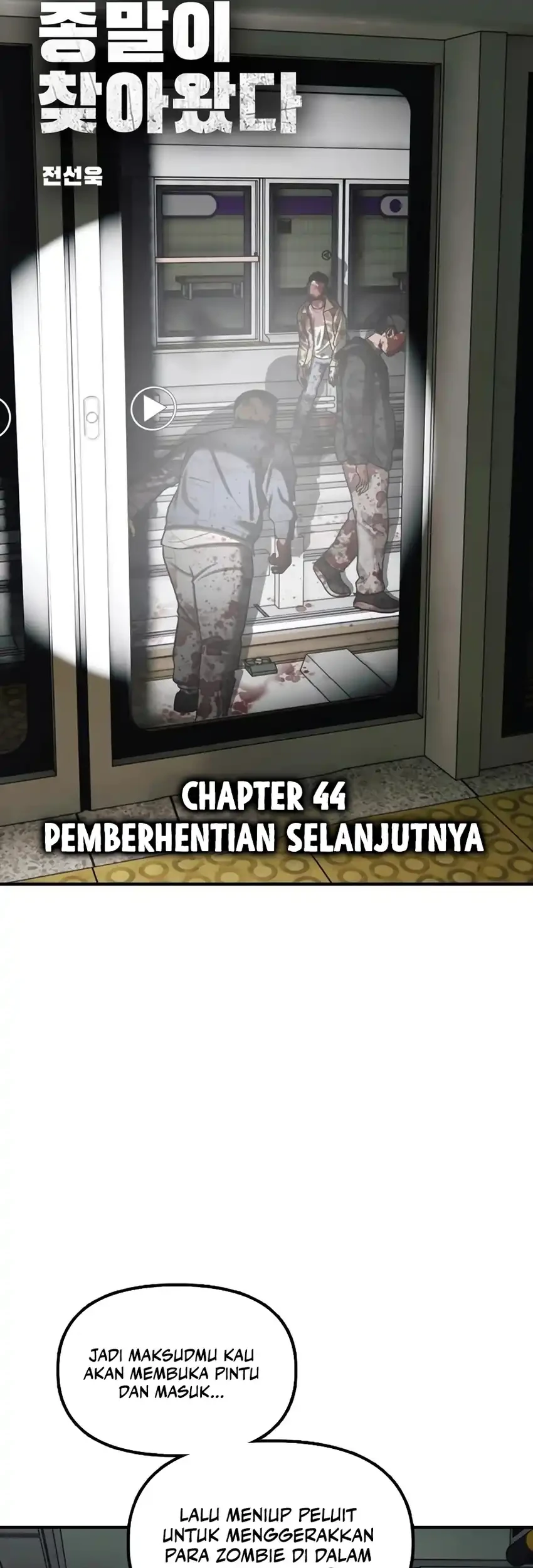 The End Has Come Bab 44 halaman 6