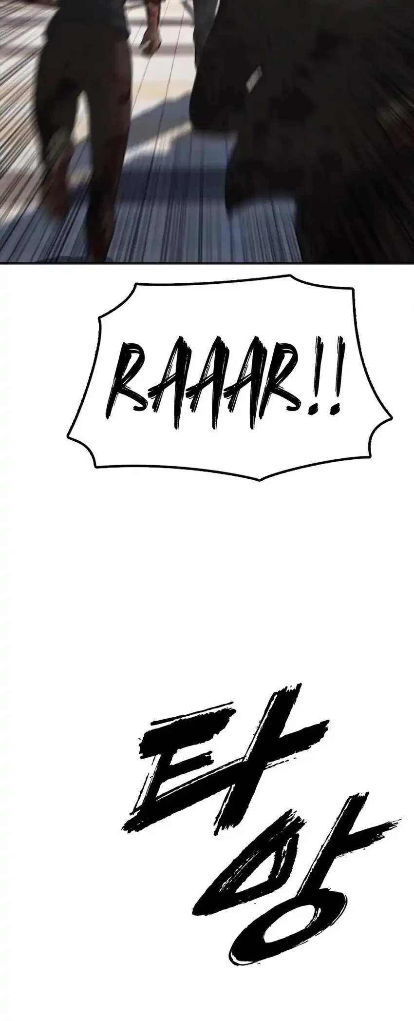 The End Has Come Bab 44 halaman 65