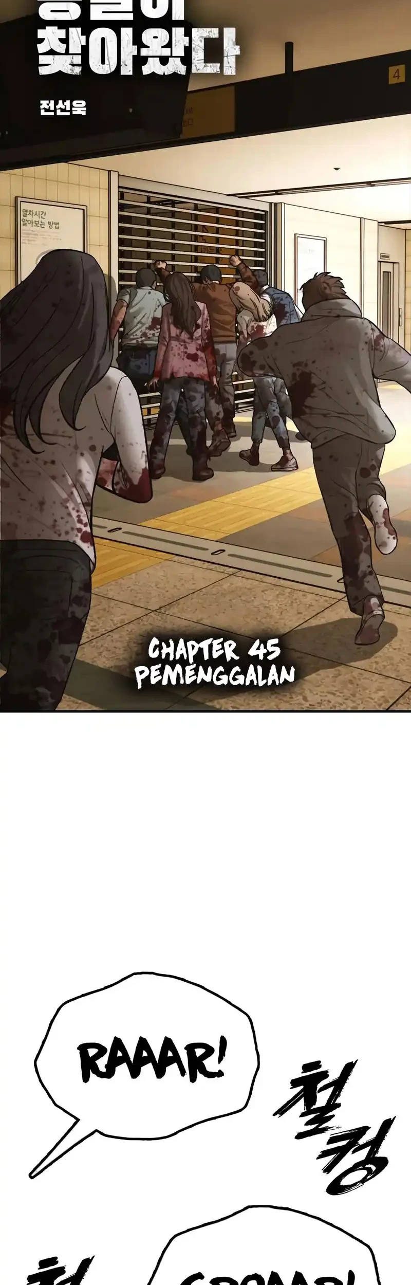 The End Has Come chapter 45 halaman 9