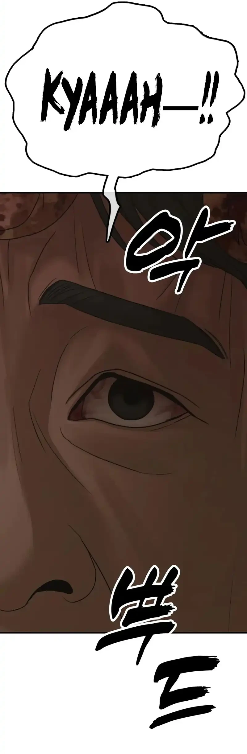 The End Has Come chapter 45 halaman 84