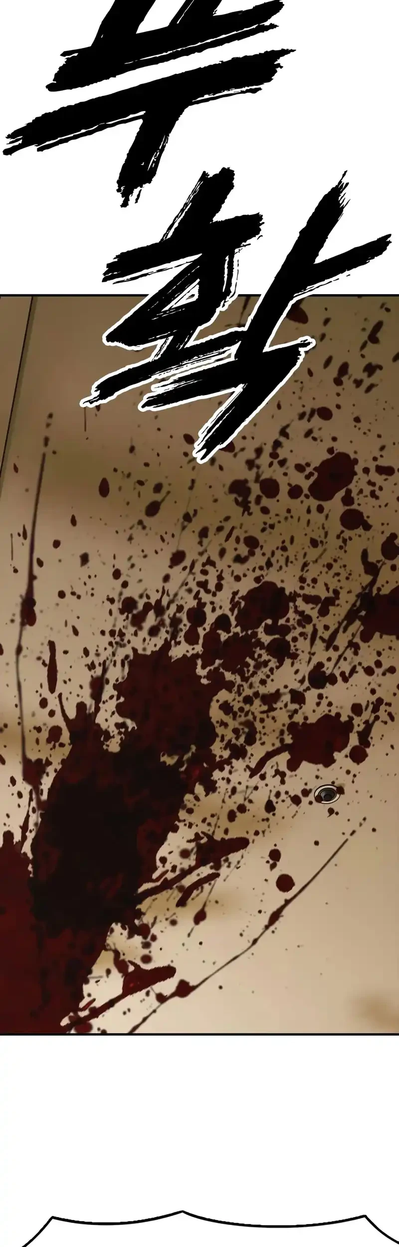 The End Has Come chapter 45 halaman 86