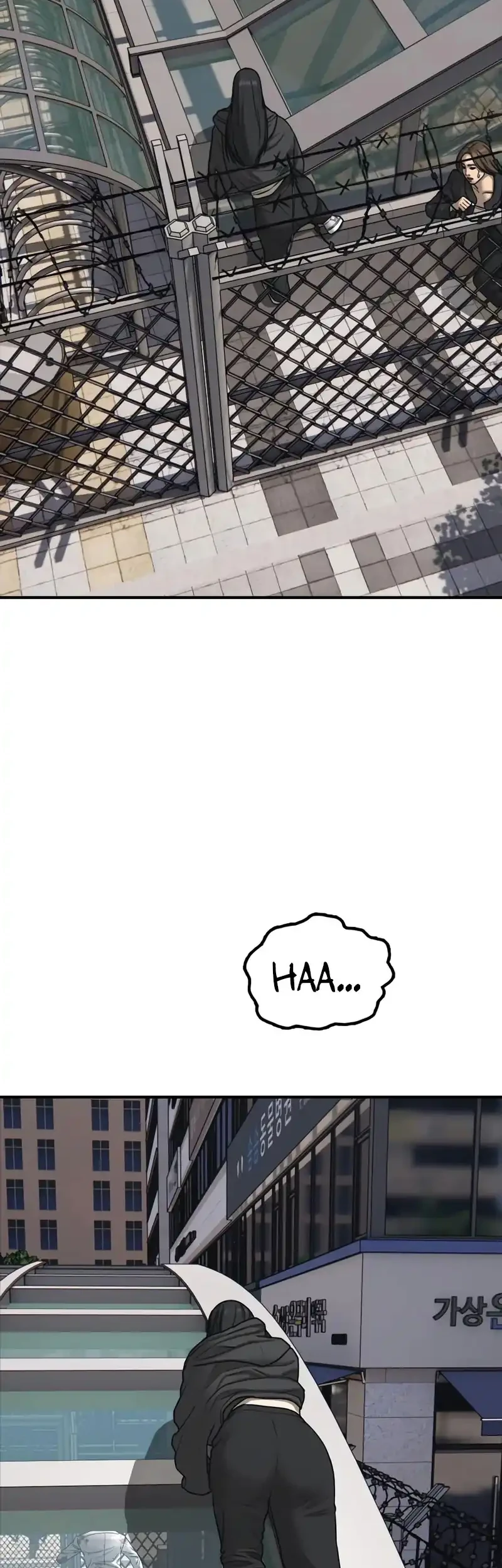The End Has Come chapter 45 halaman 94