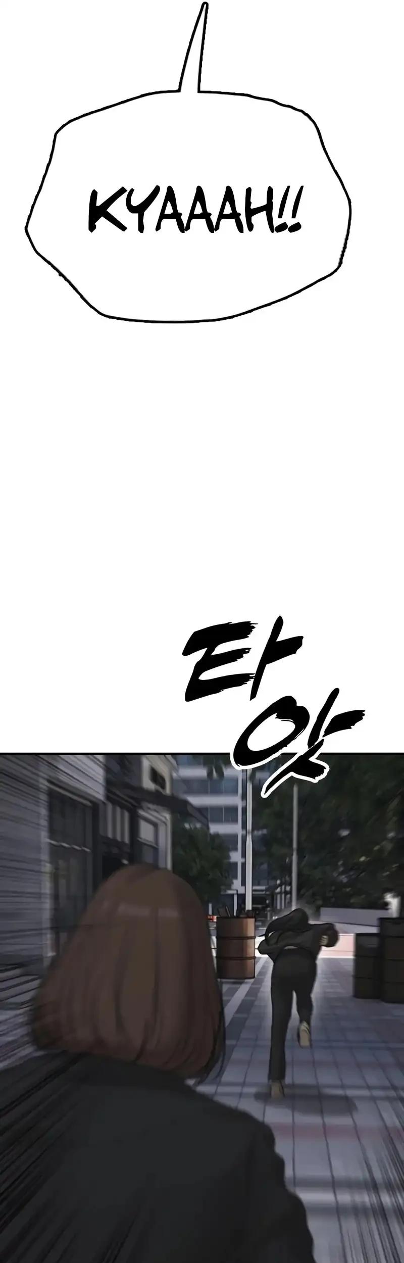 The End Has Come chapter 45 halaman 103