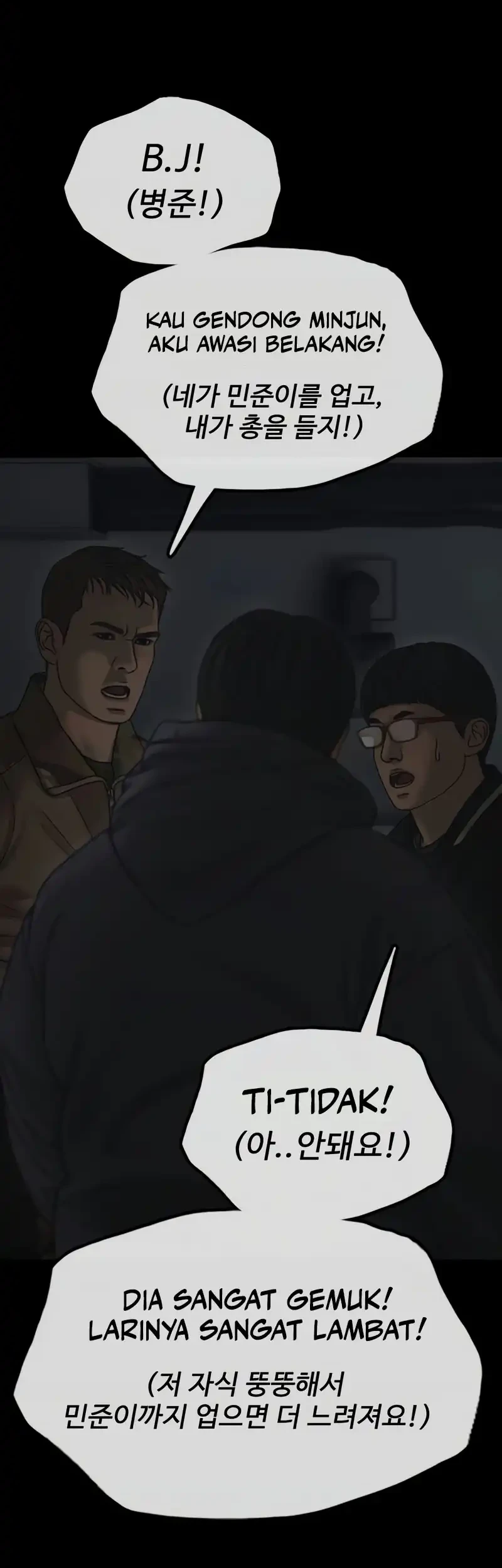 The End Has Come chapter 50 halaman 47