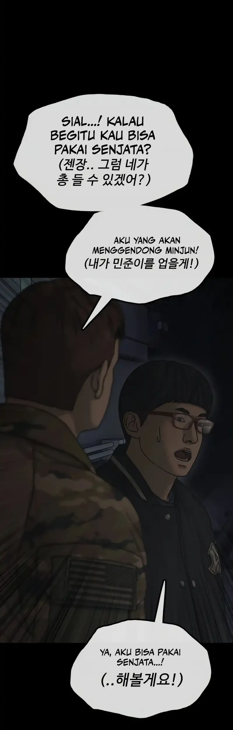 The End Has Come chapter 50 halaman 48