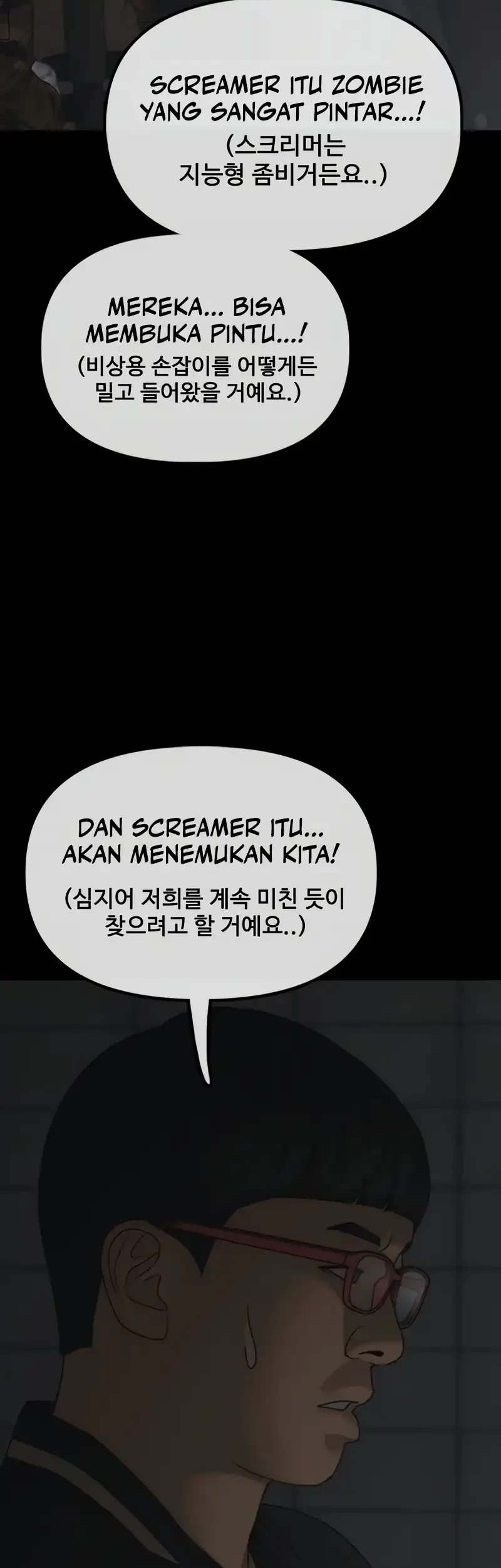 The End Has Come chapter 50 halaman 82