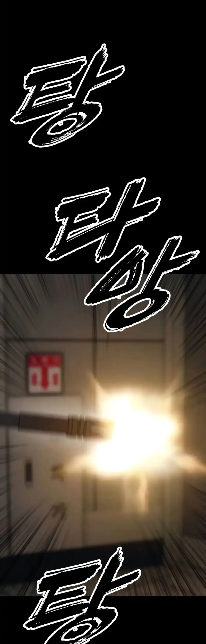 The End Has Come chapter 50 halaman 97
