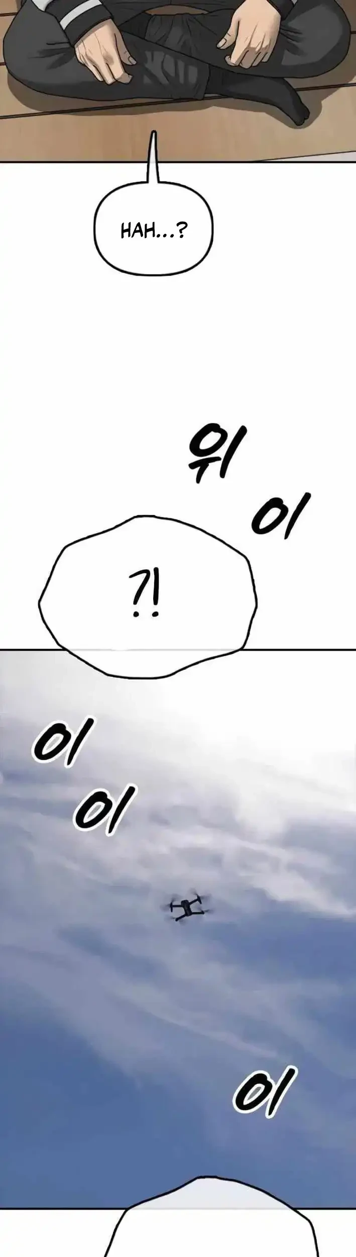 The End Has Come chapter 52 halaman 73
