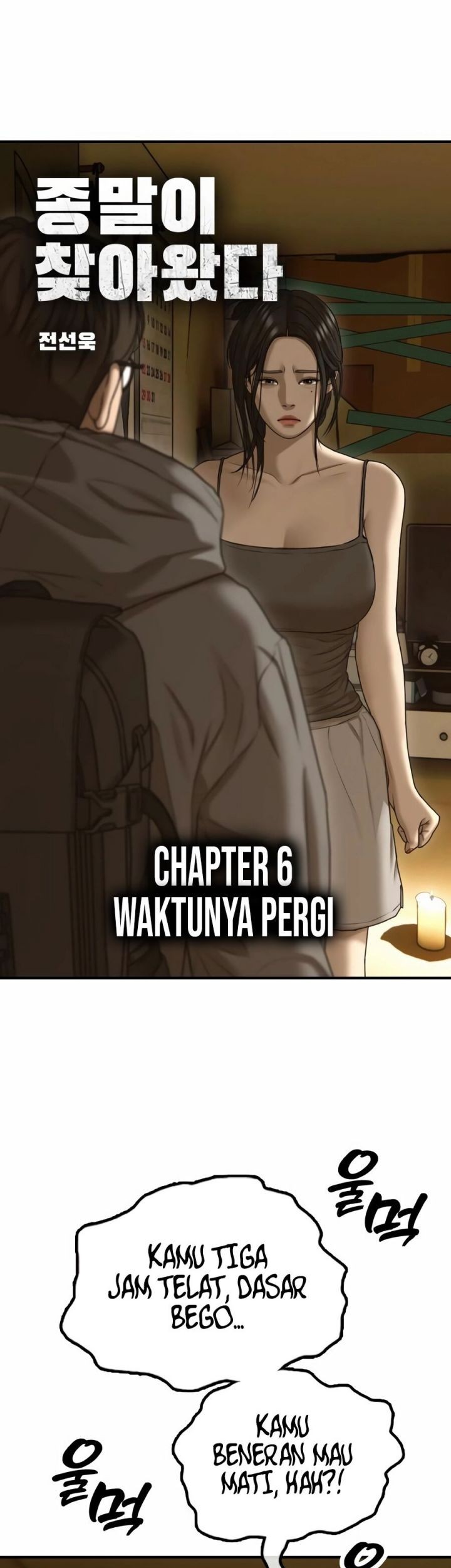 The End Has Come Bab 6 halaman 1