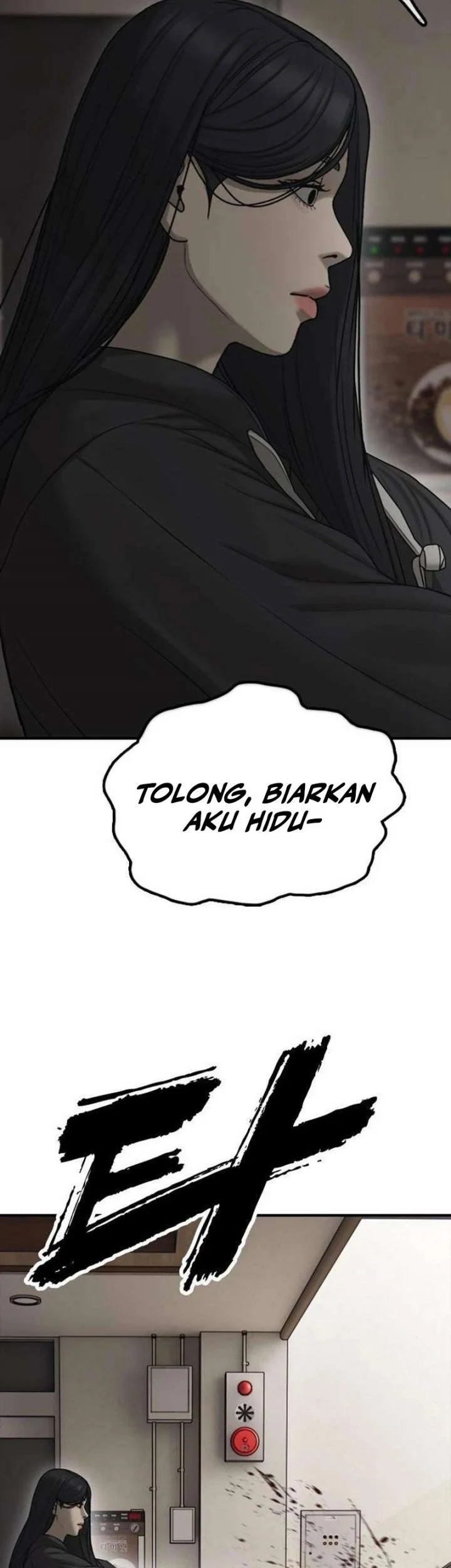 The End Has Come chapter 62 halaman 5