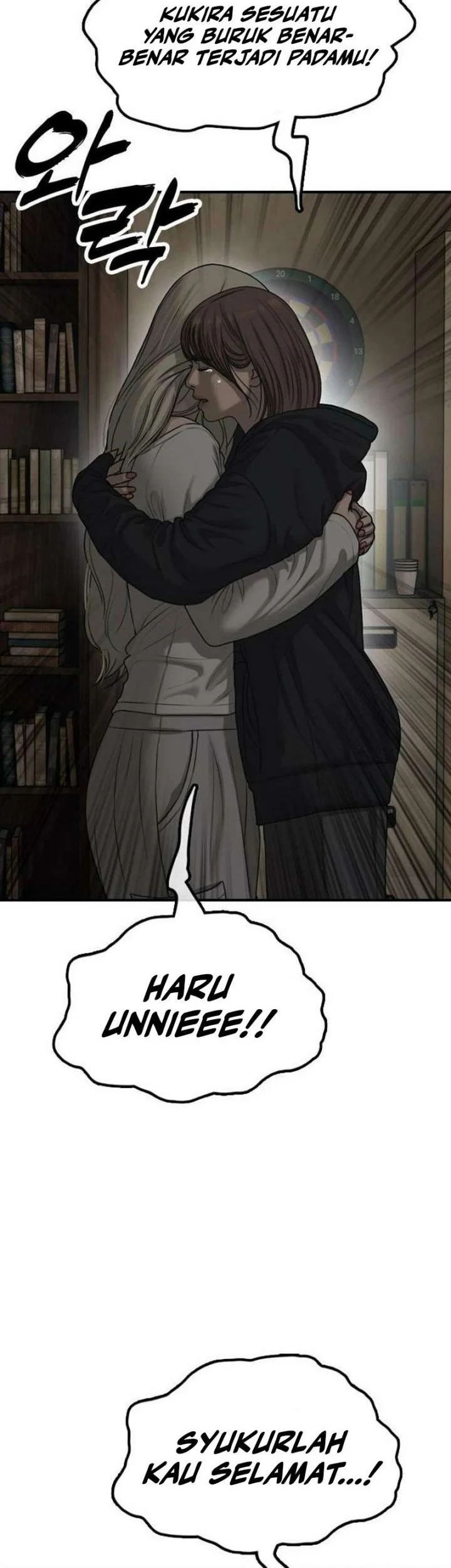 The End Has Come chapter 62 halaman 10