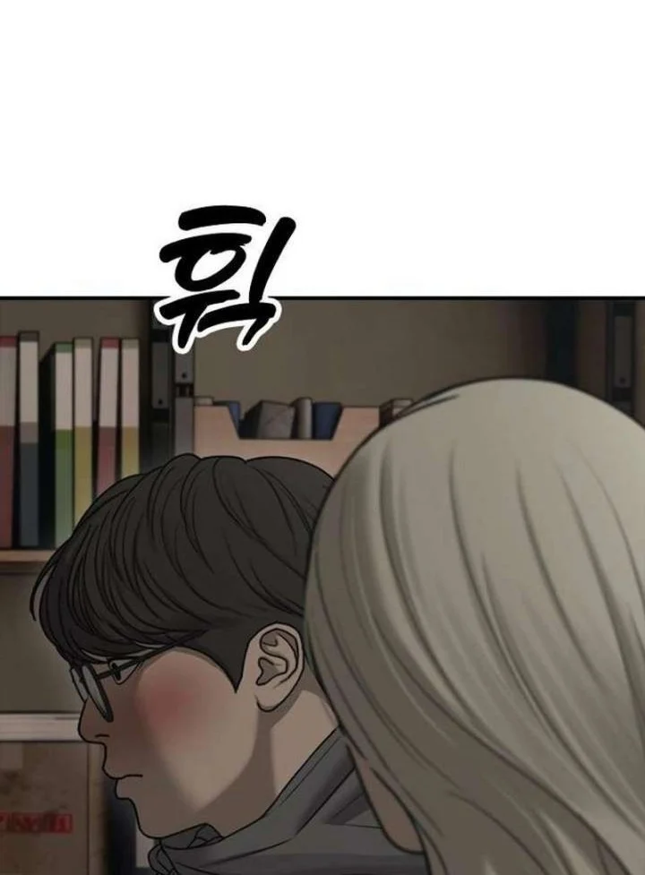 The End Has Come chapter 62 halaman 42