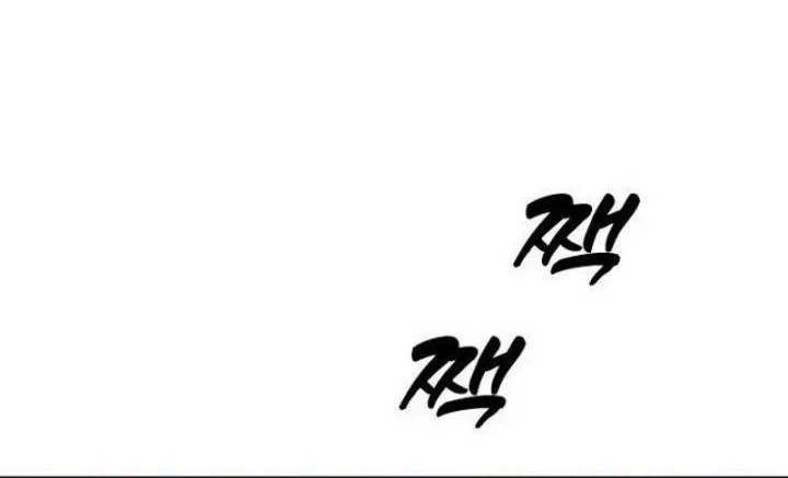 The End Has Come chapter 62 halaman 71