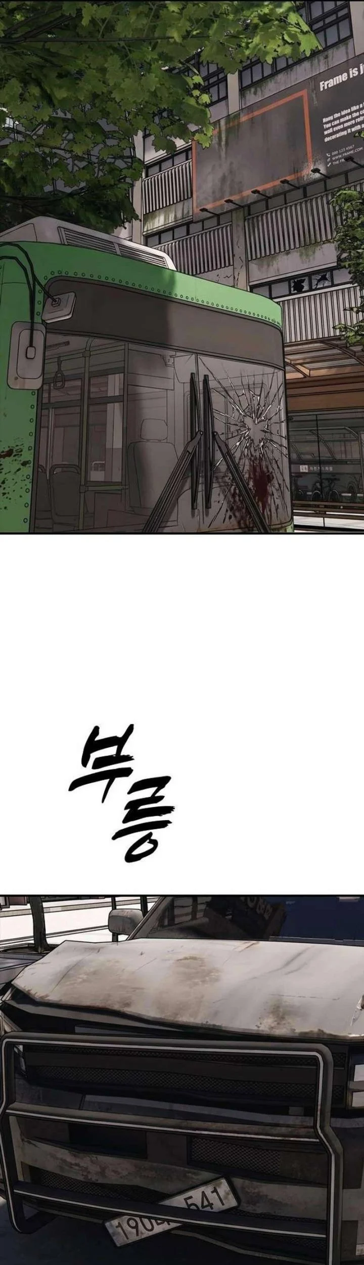 The End Has Come chapter 62 halaman 72