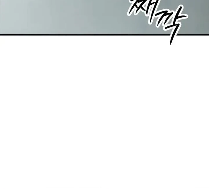 The End Has Come chapter 63 halaman 50