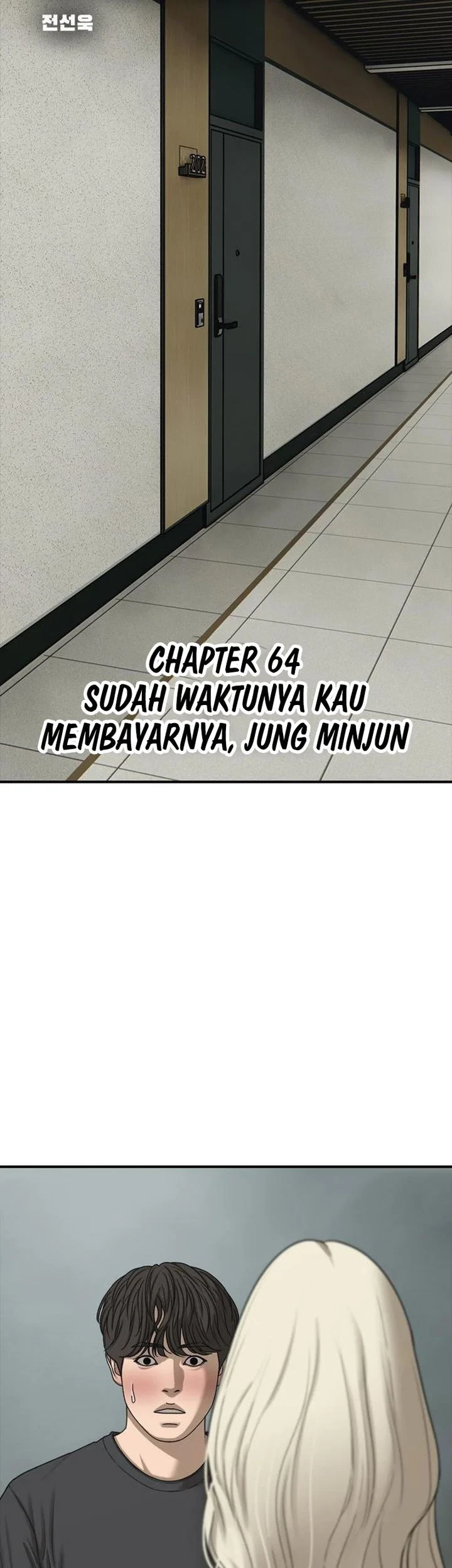 The End Has Come chapter 64 halaman 9