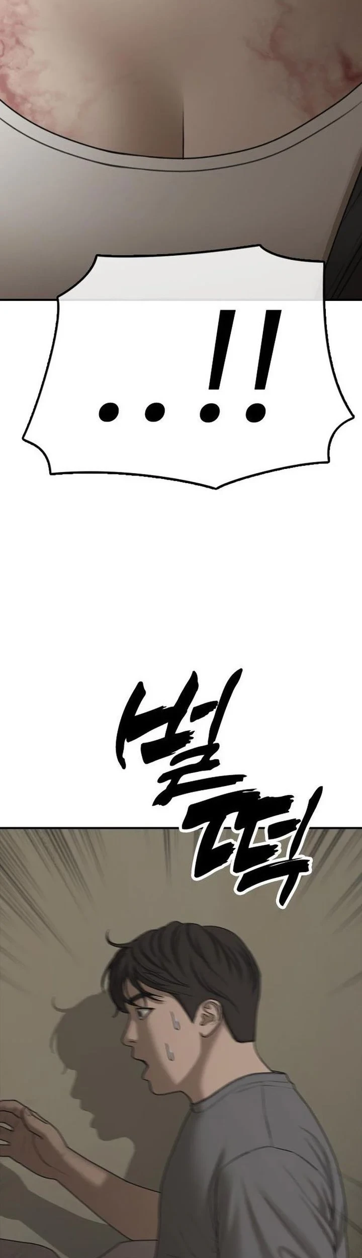 The End Has Come chapter 64 halaman 57
