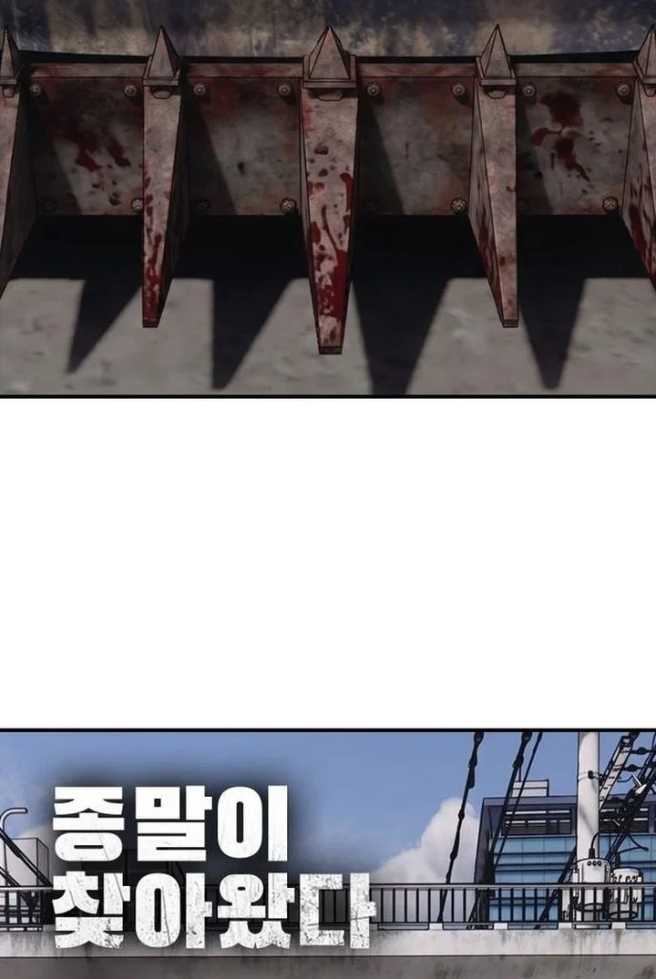 The End Has Come Bab 65 halaman 4