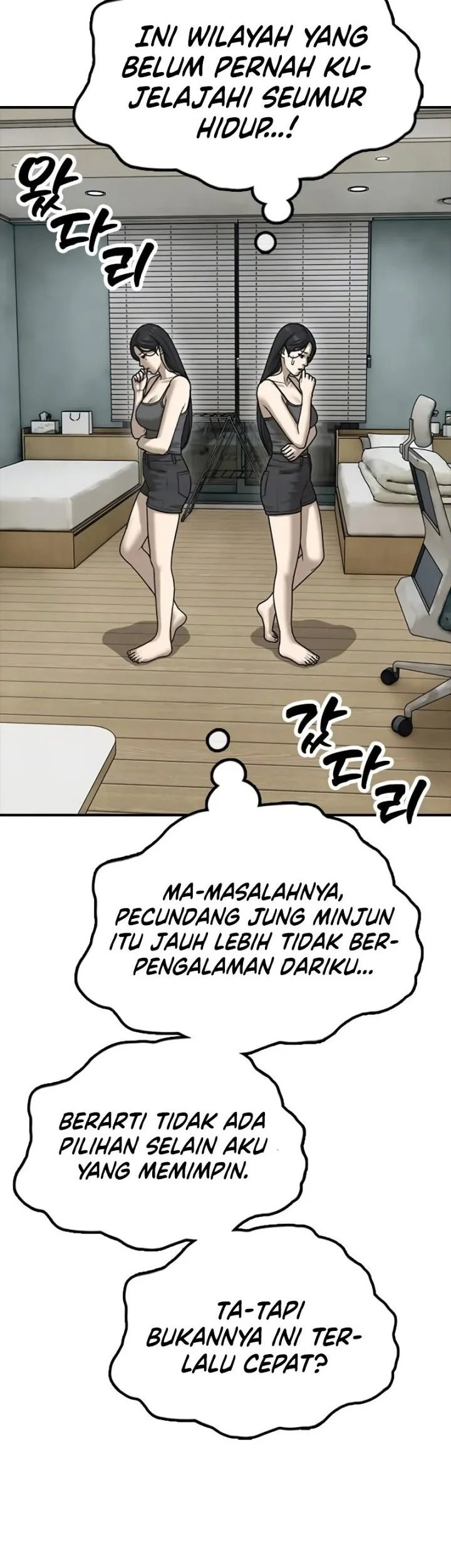 The End Has Come Bab 68 halaman 69