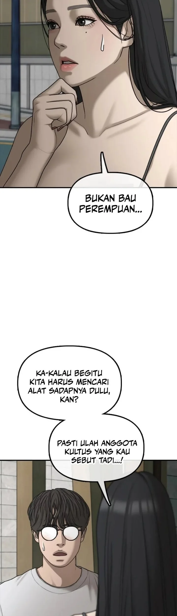 The End Has Come Bab 69 halaman 81