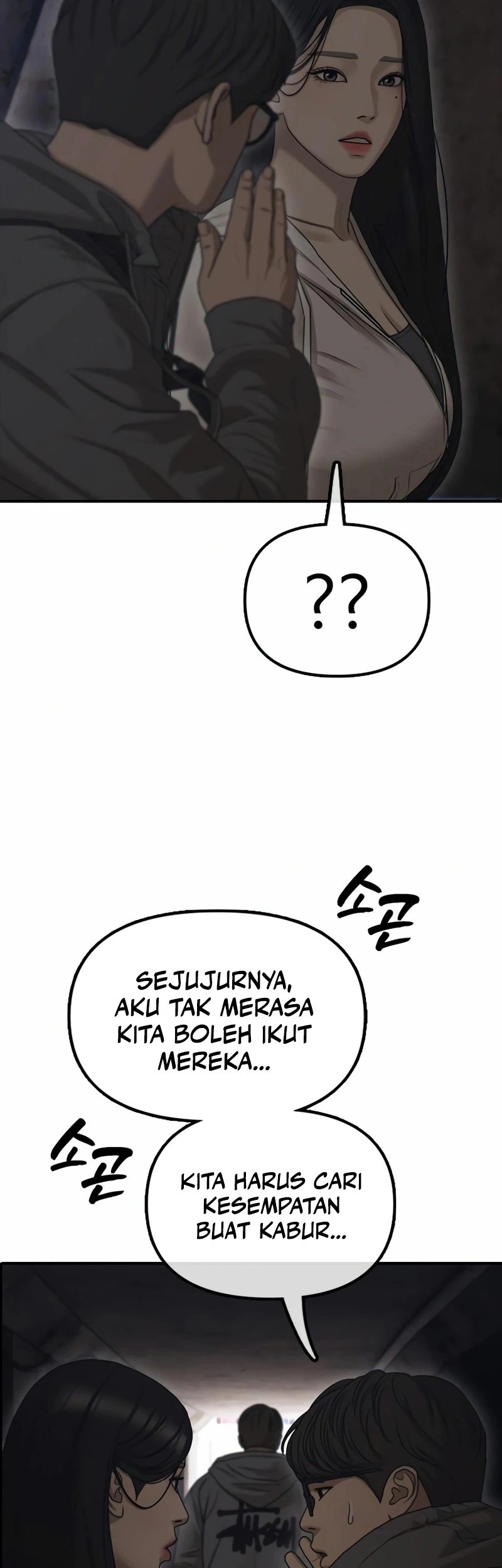 The End Has Come chapter 7 halaman 69