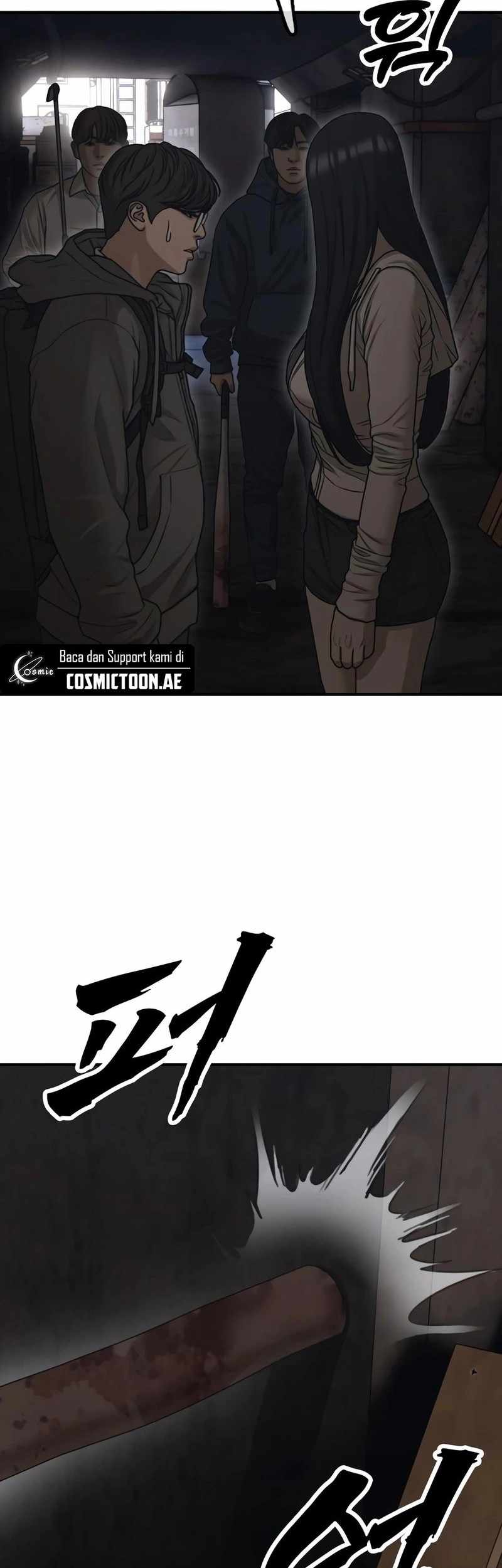 The End Has Come chapter 7 halaman 84