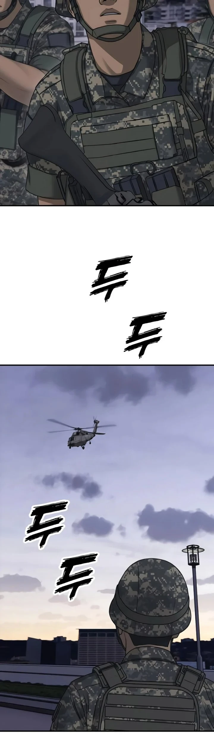 The End Has Come chapter 73 halaman 20