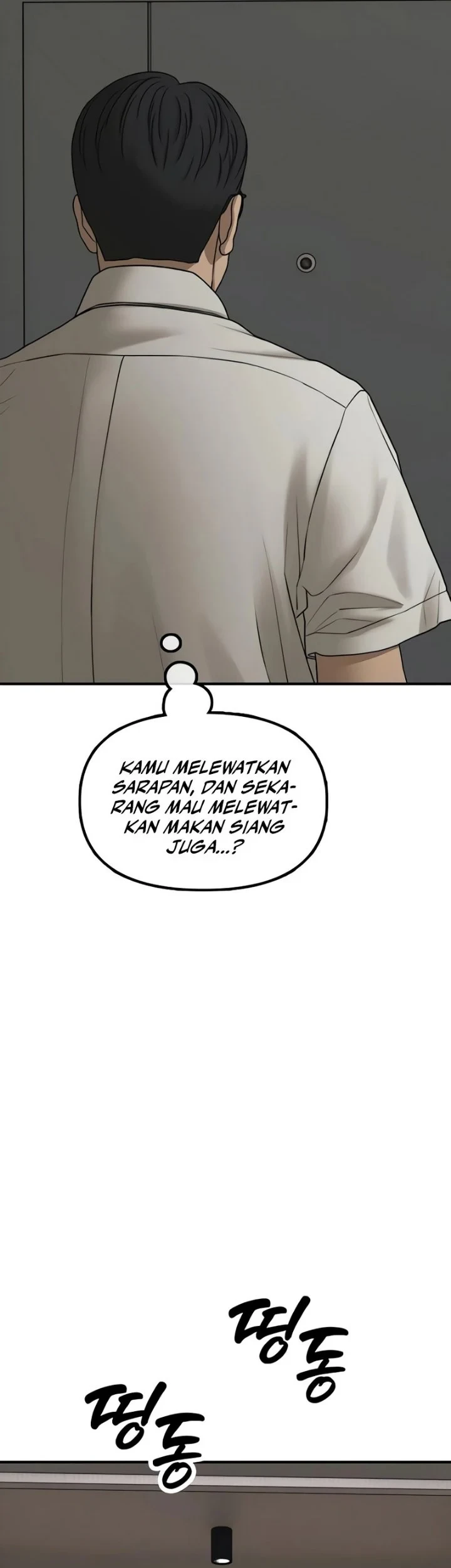 The End Has Come chapter 73 halaman 94