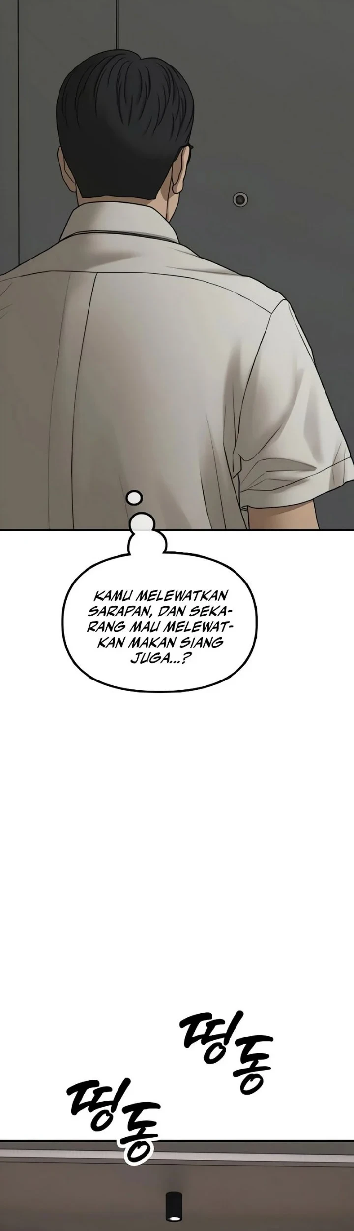 The End Has Come Bab 74 halaman 4