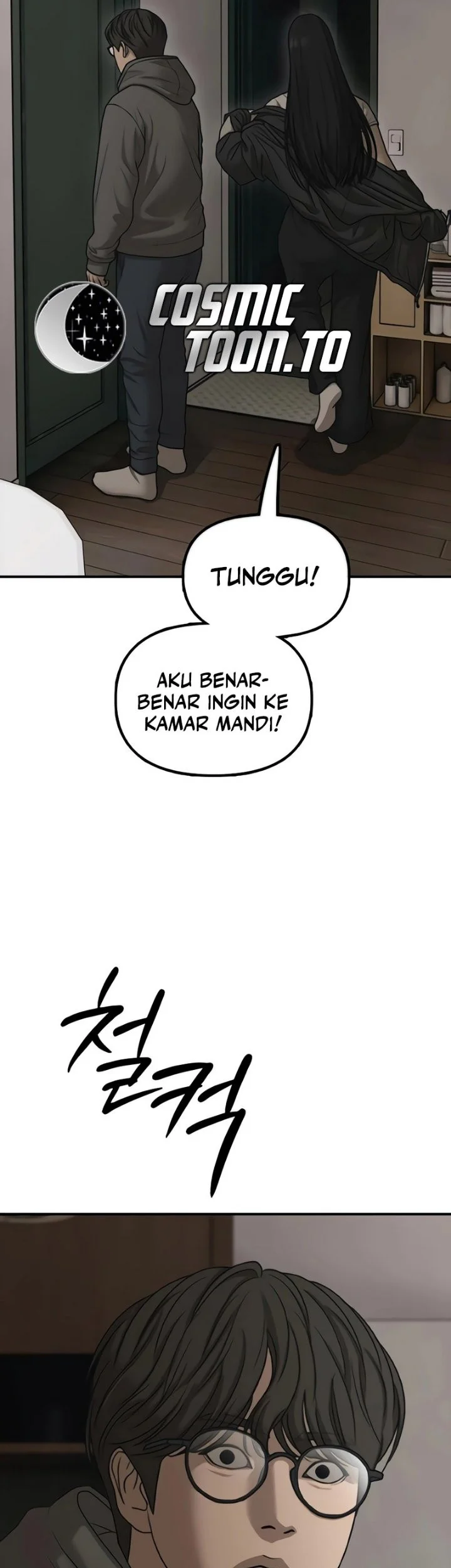 The End Has Come Bab 74 halaman 71