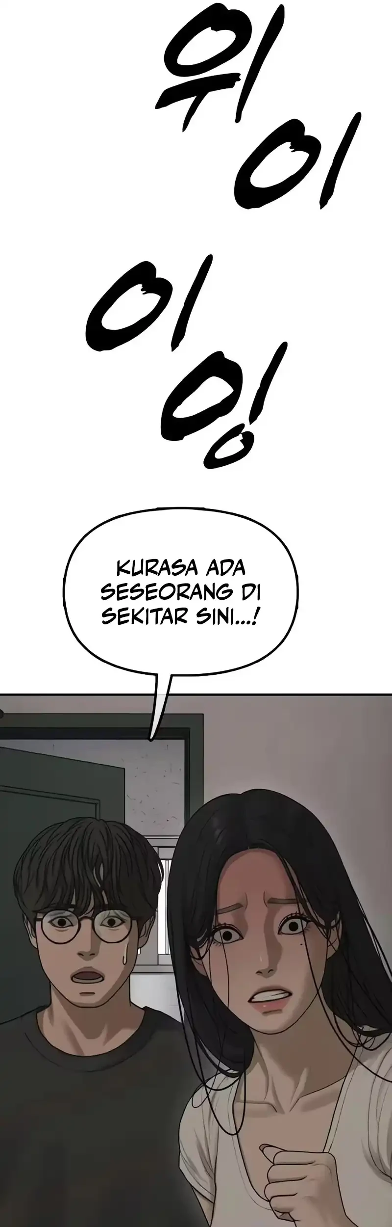 The End Has Come Bab 75 halaman 7