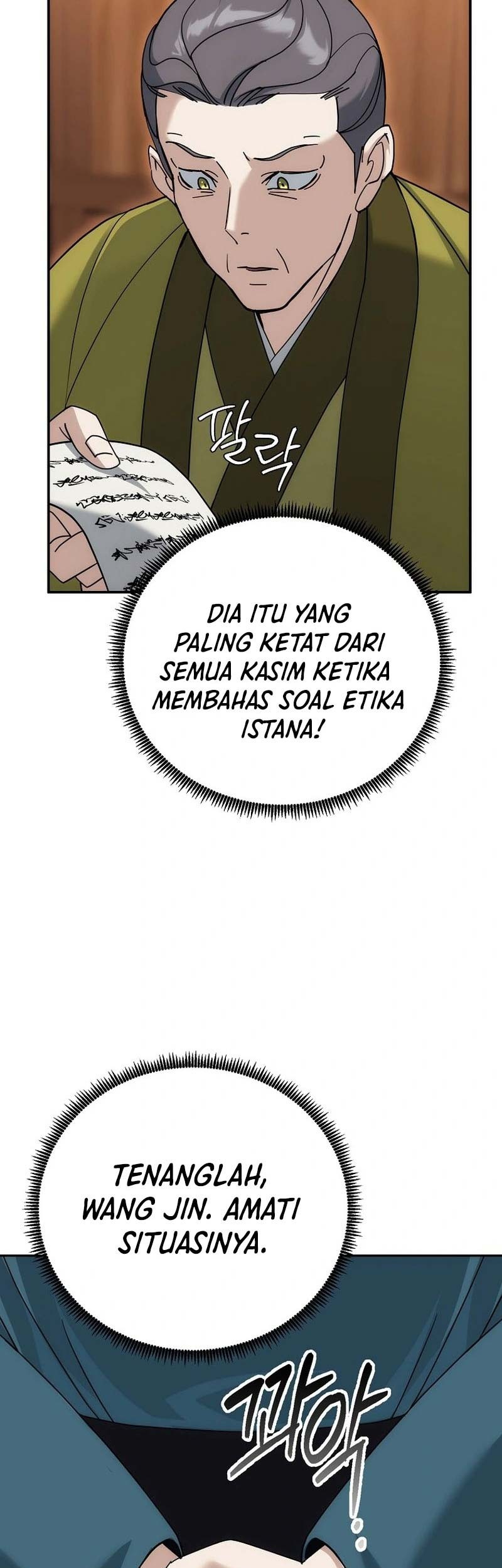 The Eunuchs Second Life Bab 12 halaman 24
