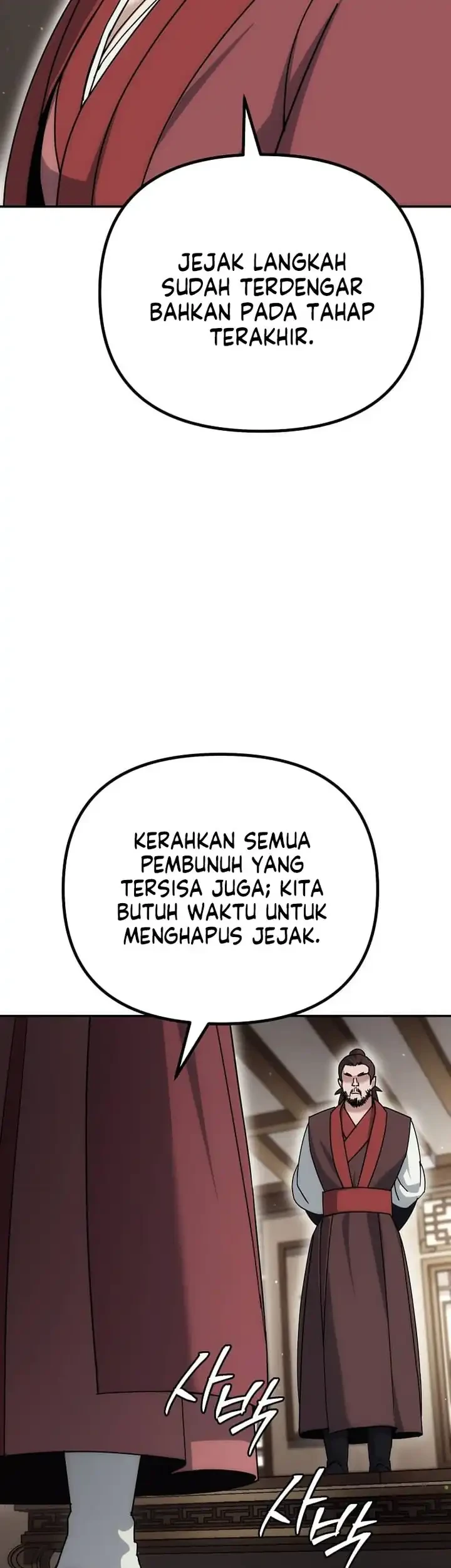The Eunuchs Second Life Bab 17 halaman 18