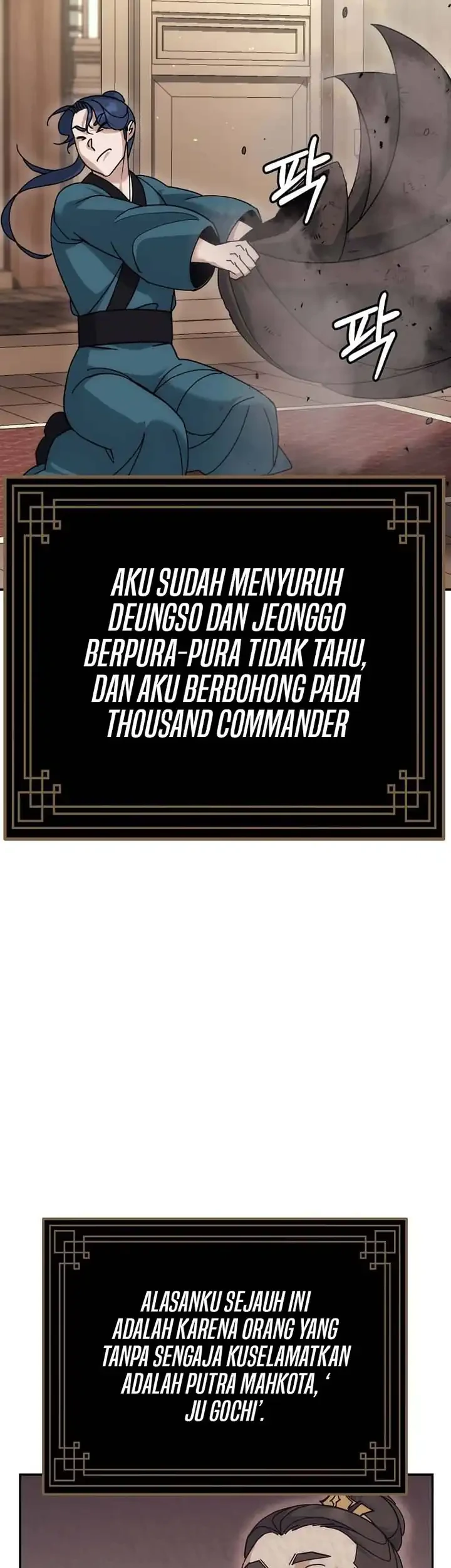 The Eunuchs Second Life Bab 18 halaman 32