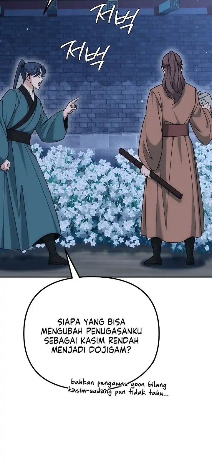 The Eunuchs Second Life Bab 19 halaman 27