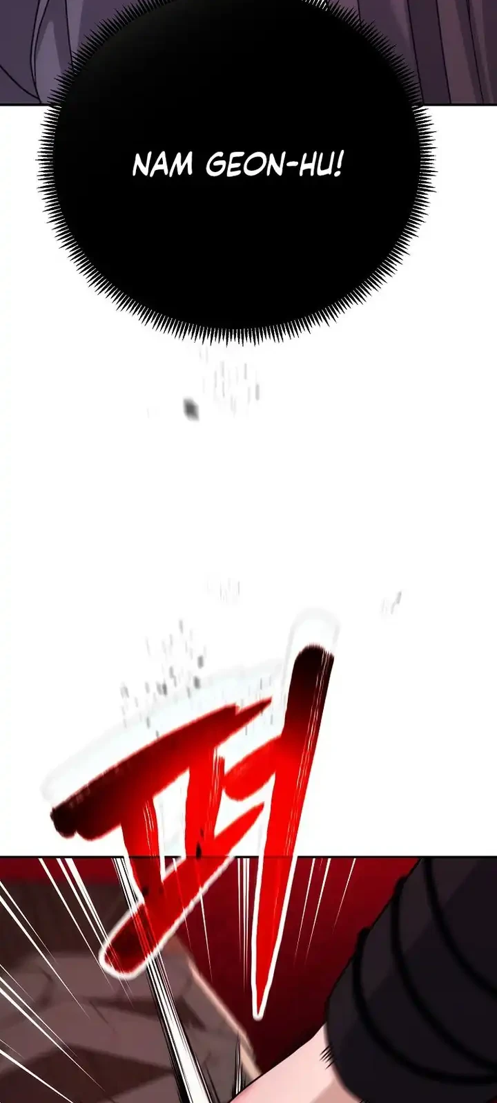 The Eunuchs Second Life Bab 19 halaman 71