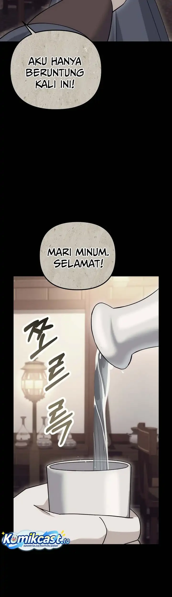 The Eunuchs Second Life Bab 23 halaman 36