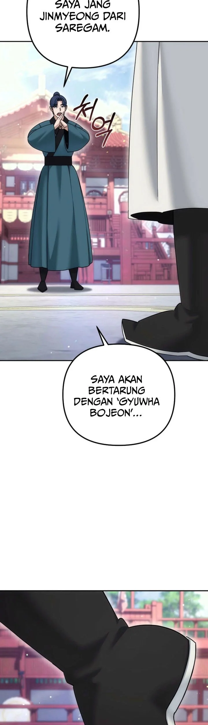 The Eunuchs Second Life Bab 35 halaman 54