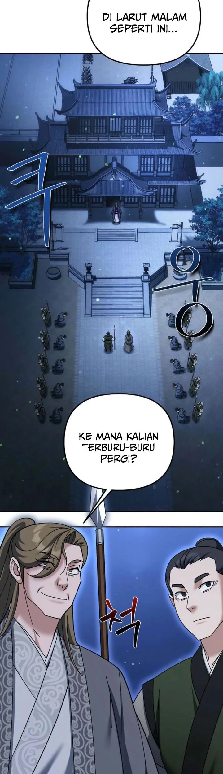 The Eunuchs Second Life Bab 39 halaman 36